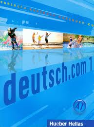 deutch.com 1